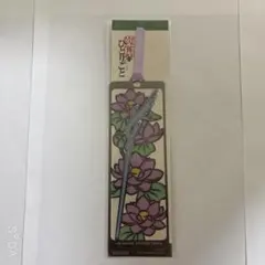 USJ ユニバ 薬屋のひとりごと ミステリーウォーク しおり 栞 第3弾