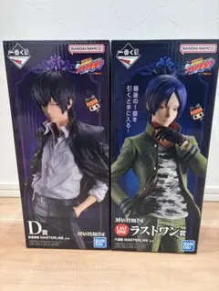 リボーン 一番くじ c賞 d賞 2個セット - メルカリ