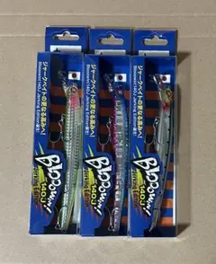 ノースクラフト BM 100ZX & BM 80ZX 希少カラー - メルカリ