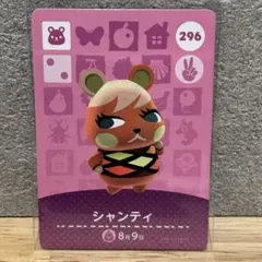 ハコウニ様 リクエスト 2点 まとめ商品