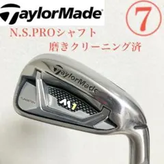 2026年最新】テーラーメイド アイアン 単品の人気アイテム - メルカリ