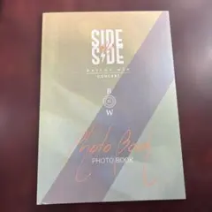 2026年最新】side by side bright winの人気アイテム - メルカリ