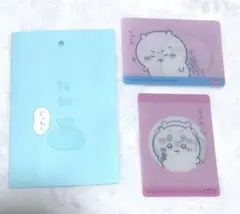 ちいかわ 今日の報酬袋チェンジングカード 2枚セット 10 27