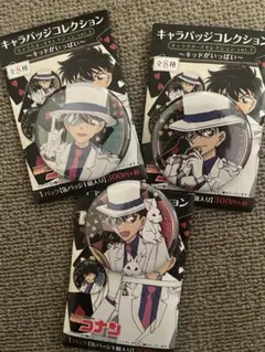 【レア】名探偵コナン　まじっく快斗　怪盗キッド　黒羽快斗　缶バッジ　3点セット