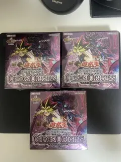 遊戯王 CHAOS ORIGINS 3BOXセット 初回生産限定同梱 - メルカリ