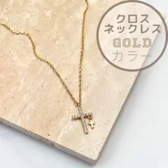再入荷【新品・匿名配送・送料込み】ダブルクロス ネックレス ゴールドカラーのサムネイル