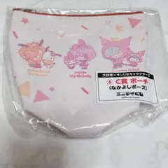 大妖怪 エニマイくじ C賞 ポーチ だるまいずごっど ありさか nqrse