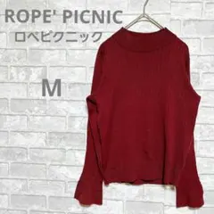 【ロペピクニック】ハイネック リブニット プルオーバー ボルドー ワインレッド