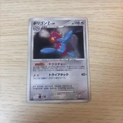 バリヤード ポケモンカード HP80 - メルカリ