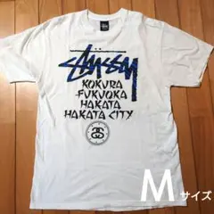 Stussy ステューシー 九州チャプト限定 ホワイト Tシャツ Mサイズ