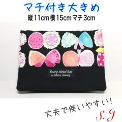 移動ポケット　ゆめかわ　リボン柄　黒　女の子　マチ付き　大きめ