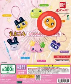 たまごっち カラフルキャンディチャーム めめっち