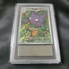 2026年最新】メガゲンガーEX psa10の人気アイテム - メルカリ