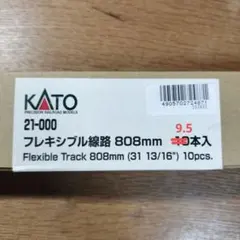 2026年最新】kato フレキシブル レールの人気アイテム - メルカリ