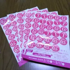 ヤマザキ 春のパンまつり 2026 シール 90点 3皿分 ⑫