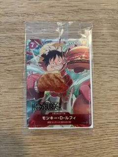 [新品・未開封]モスバーガー　ワンピース　プロモーションカード