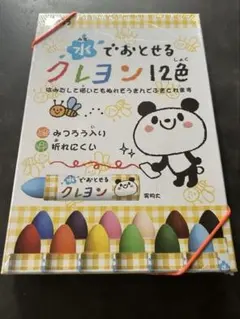 Item thumbnail for item d243bd86-b93c-4b2f-8080-914f91d93edd