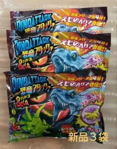 DeAGOSTINI 恐竜アタックアンドコ 3袋(3種類)