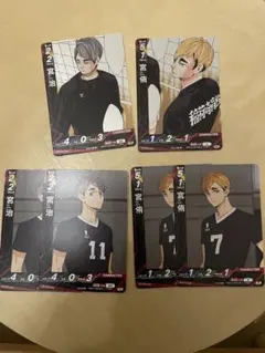 ハイキュー バボカ 宮侑 宮治