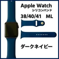 38 40 41 42 Apple Watch 交換バンド 青 ML ラバー