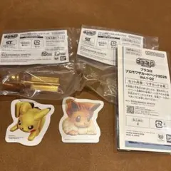 ピカチュウ キャラコロ ゴールドメタリック クリアラメ プラコロ
