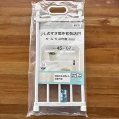 니트리폴 컴팩트 선반 미니 사이즈 45-67cm