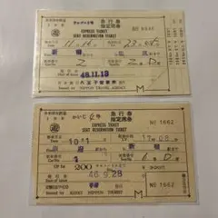 2025年最新】JR きっぷ 使用済みの人気アイテム - メルカリ