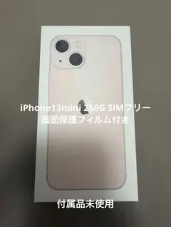 【ララくん様専用】Apple iPhone 13 mini Pink 256GB