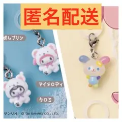 サンリオキャラクターズ めじるしアクセサリー 異種3体セット