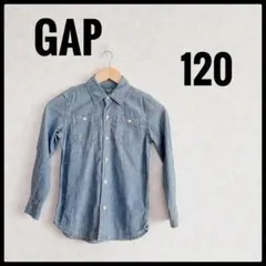 GAP ギャップ　デニム　長袖　シャツ 120
