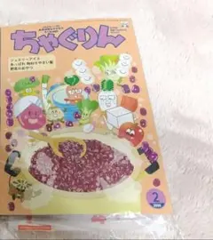 2026年最新】バラ売りご希望はコメントくださいの人気アイテム - メルカリ