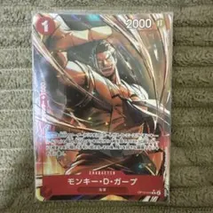 2025年最新】ガープパラレルの人気アイテム - メルカリ