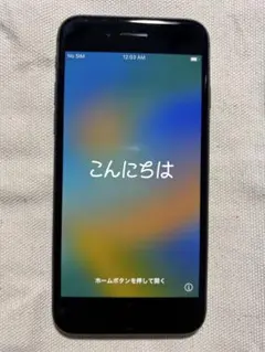 Apple iPhone 8 スペースグレイ ブラック 本体 64G