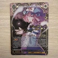 ヴァイス デート・ア・ライブ 琴里 揺るがぬ思いsp - メルカリ