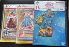 アイカツ一番くじ A賞 D賞 F賞 セット 一番くじ アイカツ！ F賞 D賞 セット - メルカリ