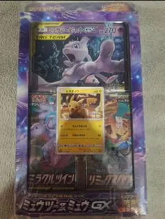 『ジャンク品BOX』ミラクルツイン　1BOX Yahoo!オークション -「ミラクルツイン box」の落札相場・落札価格