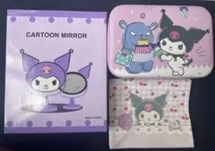 クロミちゃん3点セット