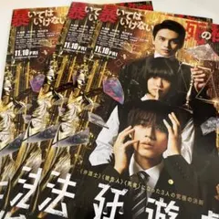 Item thumbnail for item 1be86d68-24ac-4457-a337-317ec57be95d