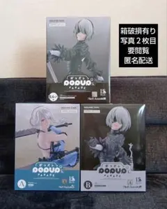 ニーアオートマタ Ａ賞・Ｂ賞・ヨルハ賞