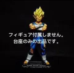 2026年最新】ドラゴンボール smsp ベジータの人気アイテム - メルカリ