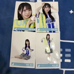 2026年最新】坂井新奈の人気アイテム - メルカリ
