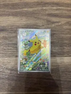 2026年最新】ピカチュウ arの人気アイテム - メルカリ