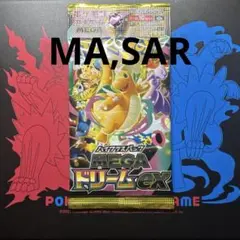 サ*ー様 メガドリーム　1パック