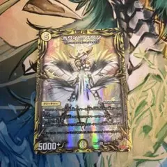 ホワイトスワン A
