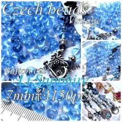 Haku様 リクエスト 5点 まとめ商品