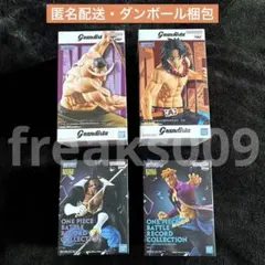 未開封 白ひげ海賊団 フル コンプ セット  美品‼️ ワンピース一番くじ白ひげ海賊団フィギュア コンプセット