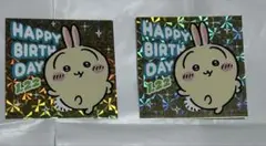 ちいかわ ちいかわらんど ノベルティ 誕生日 うさぎ ステッカー 2枚セット