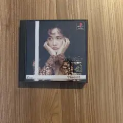 中島みゆき「なみろむ」