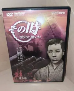 2026年最新】その時歴史が動いたの人気アイテム - メルカリ