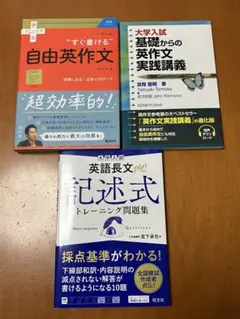 2026年最新】記述のキソの人気アイテム - メルカリ
